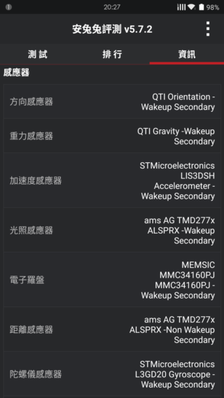 OnePlus 2 不將就的細節 高CP值旗艦機