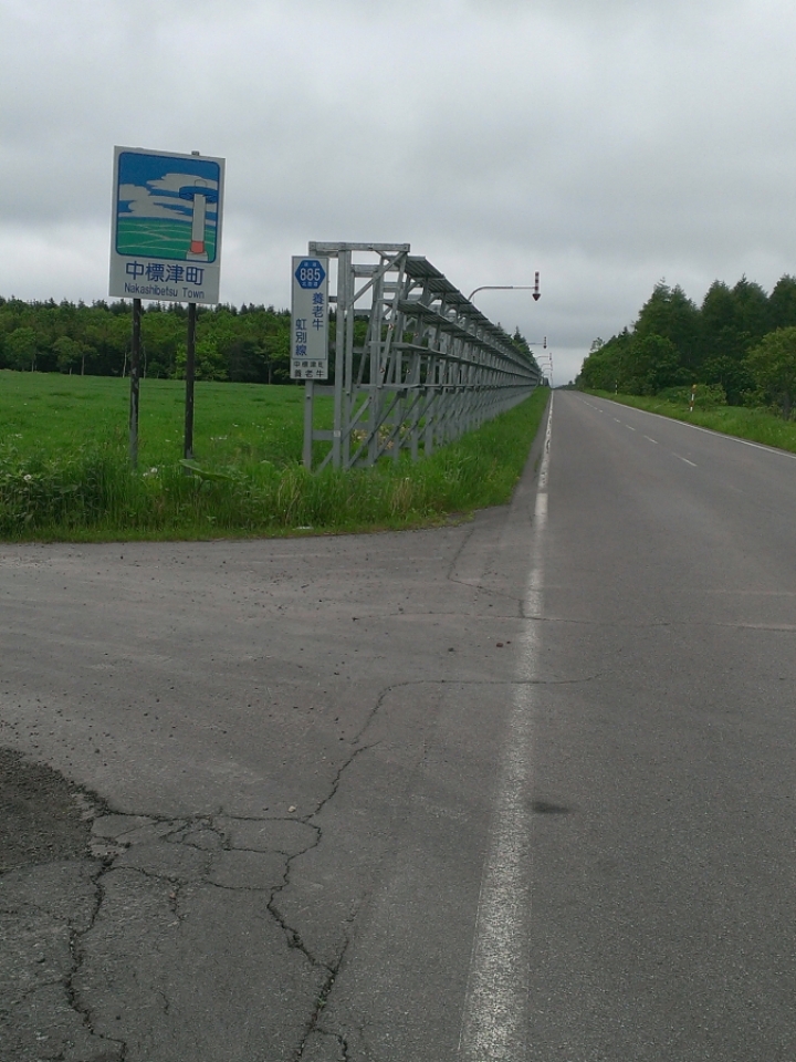 北海道單車旅行
