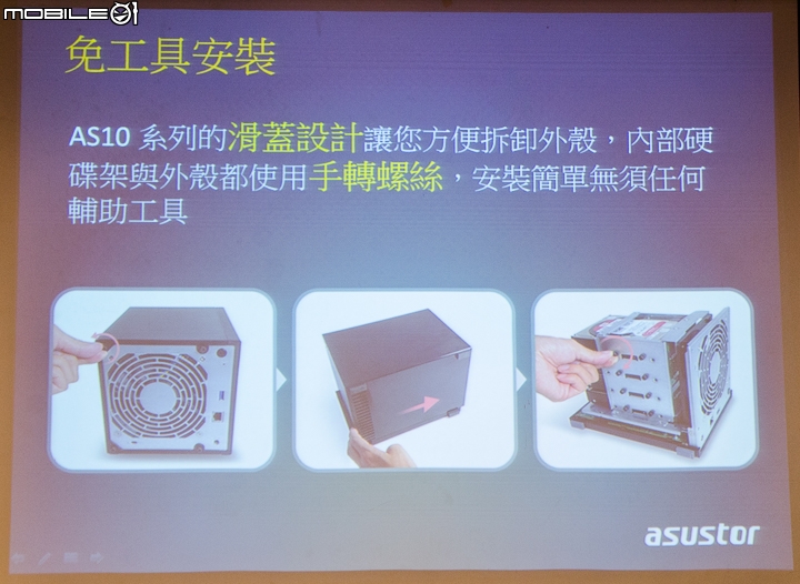 首款搭載Braswell處理器新機登場 華芸Asustor推出AS62/AS61系列與AS10系列NAS產品