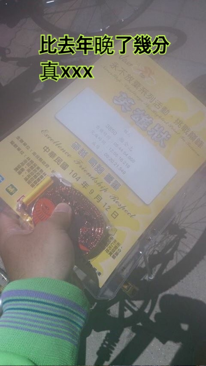 NS武嶺第4年~~霜刃未曾試