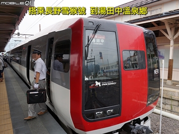 長榮BR196桂冠艙與The Infinity貴賓室體驗