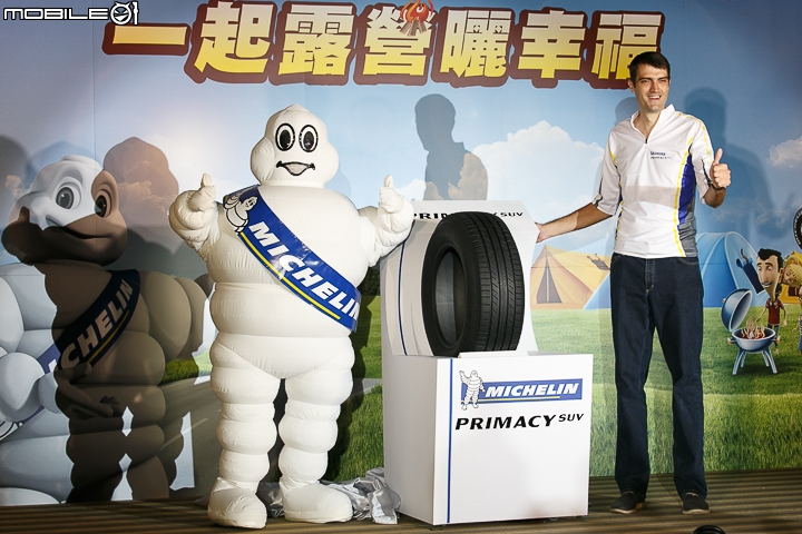 【採訪】MICHELIN Primacy SUV 新世代休旅車輪胎正式發表