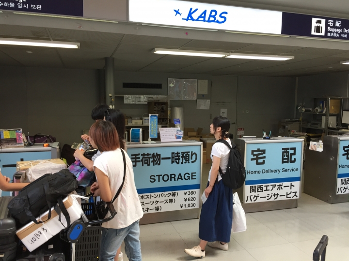 {mr.獅;:彘 分享} 關西空港如何寄放行李最省時?
