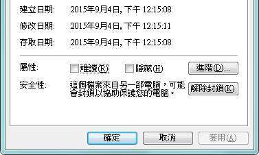 使用外部程式開啟EXCEL 2013 會有記憶體或磁碟空間不足的問題...