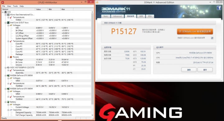 AORUS X5 強勢登場,基本開箱介紹