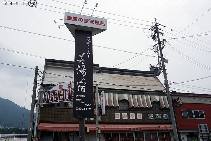 體驗湯田中溫泉 一茶小道美湯之宿日式旅館