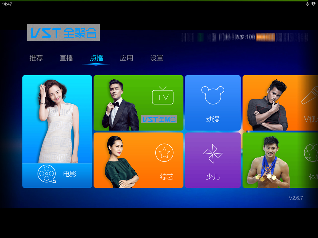 超順暢觀看中國區點播美劇---建立第二套wifi系統(vpn共享大法)