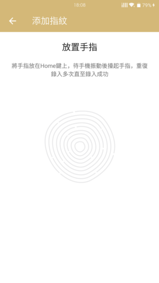 OnePlus 2 不將就的細節 高CP值旗艦機