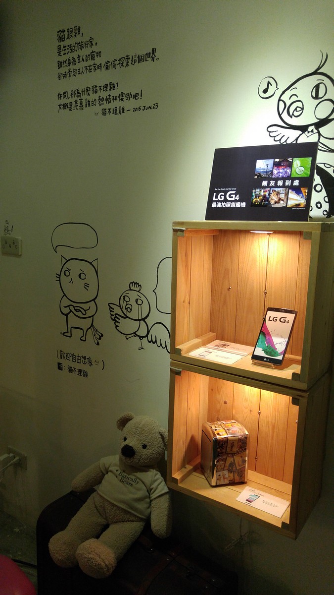 LG G4街拍台灣~信義區夜景實拍體驗團分享