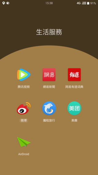 OnePlus 2 不將就的細節 高CP值旗艦機
