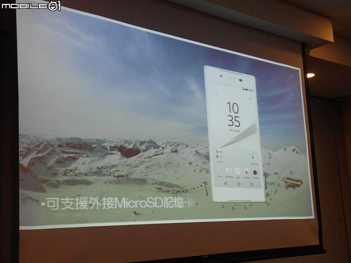 Sony Xperia Z5撼凍世界搶先體驗
