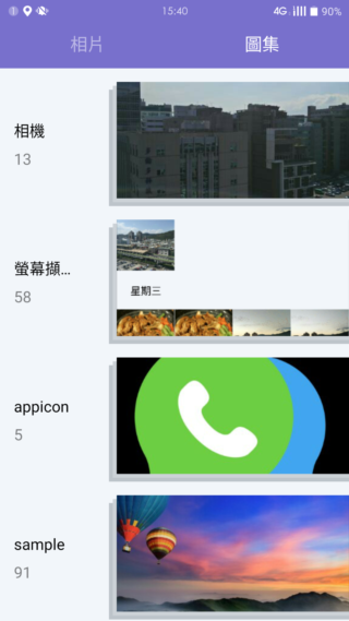 OnePlus 2 不將就的細節 高CP值旗艦機
