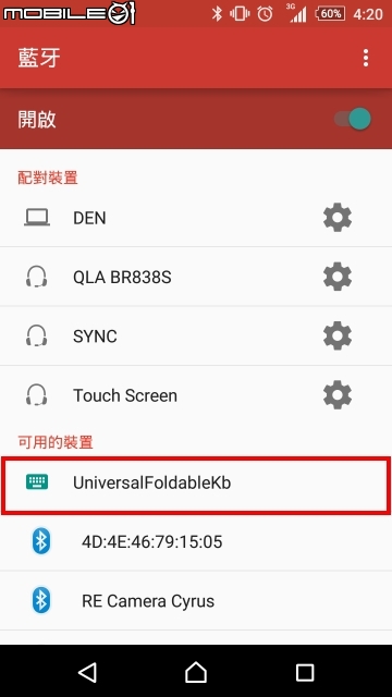 輕巧外型 一鍵切換 微軟萬用折疊式鍵盤
