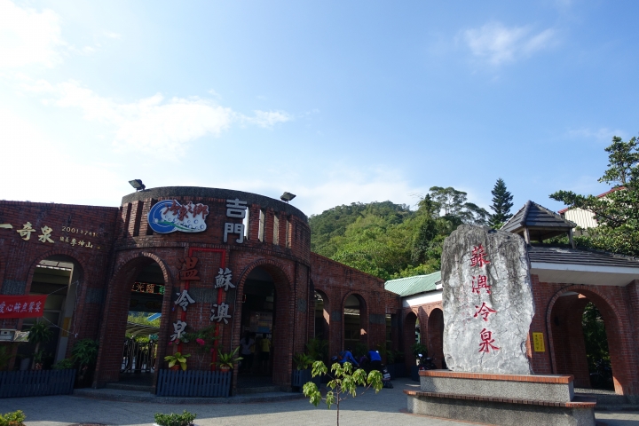 Fun縱宜蘭之單車微旅行-DAY2