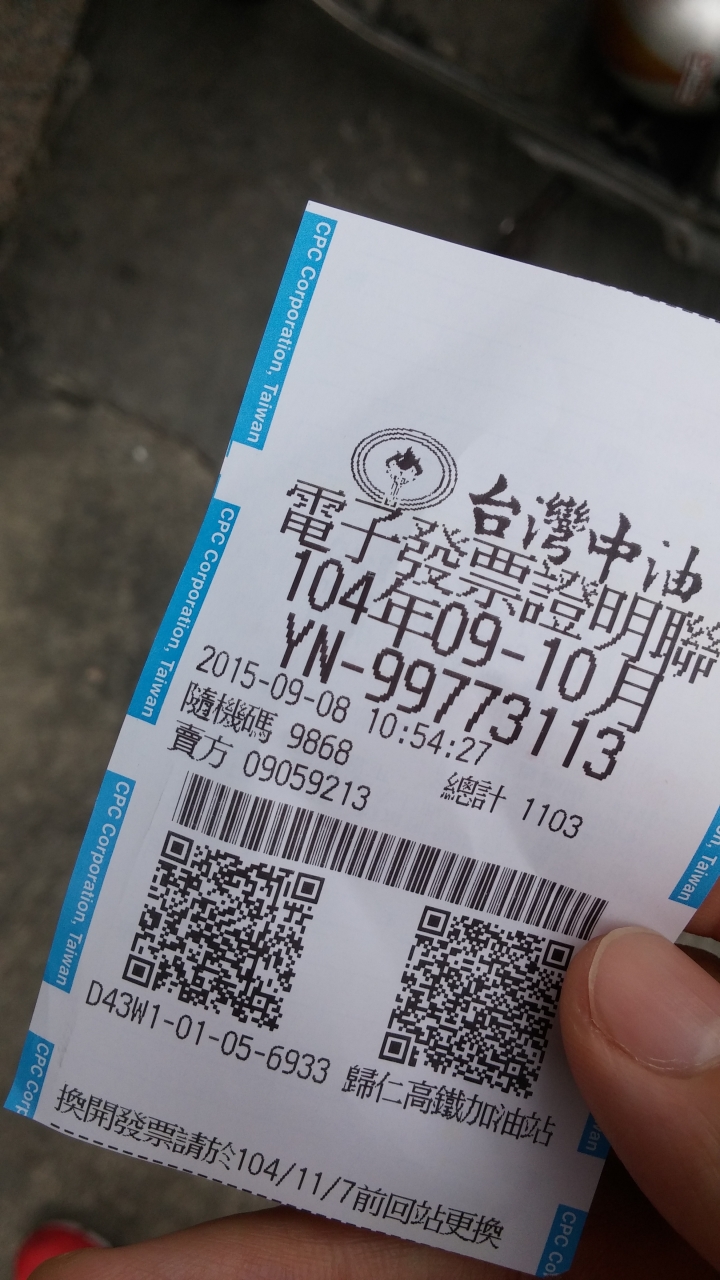 非試不可 Ford Kuga TDCI 柴油款 長程油耗 試駕心得