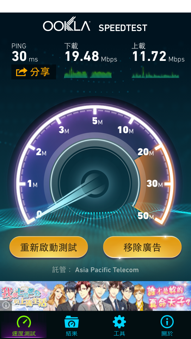愛家二號IPCAM