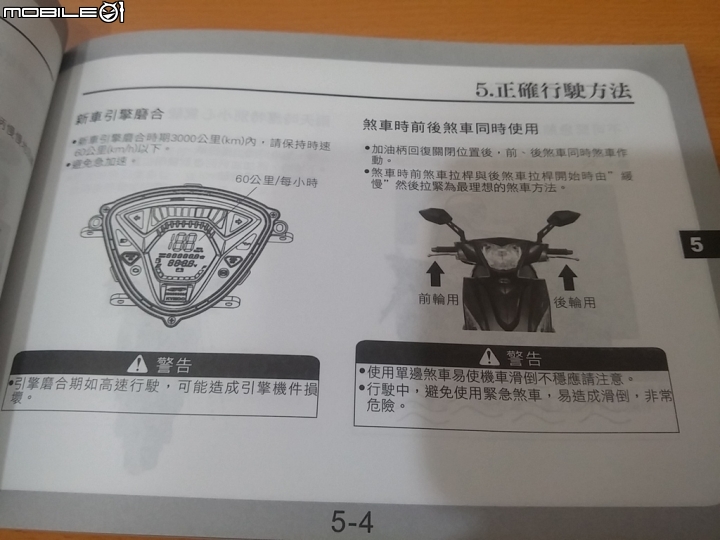 新G6-150 ABS 和舊G6150差異