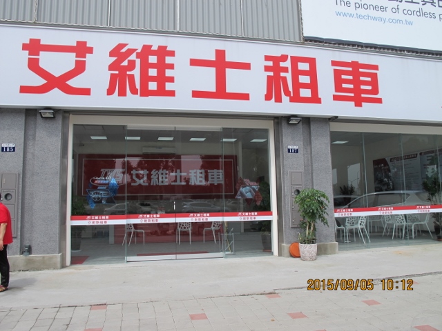 非試不可 FORD KUGA 2.0 TDCI 台中高鐵到谷關八仙山