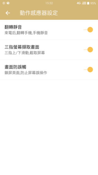 OnePlus 2 不將就的細節 高CP值旗艦機