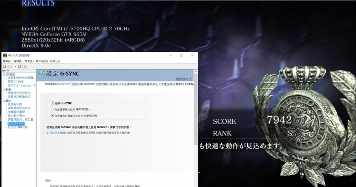 AORUS X5 使用影像擷取卡與開啟G-SYNC的效能表現