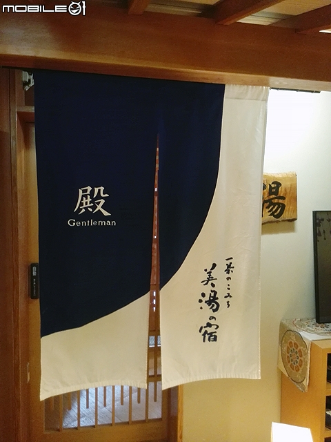 體驗湯田中溫泉 一茶小道美湯之宿日式旅館