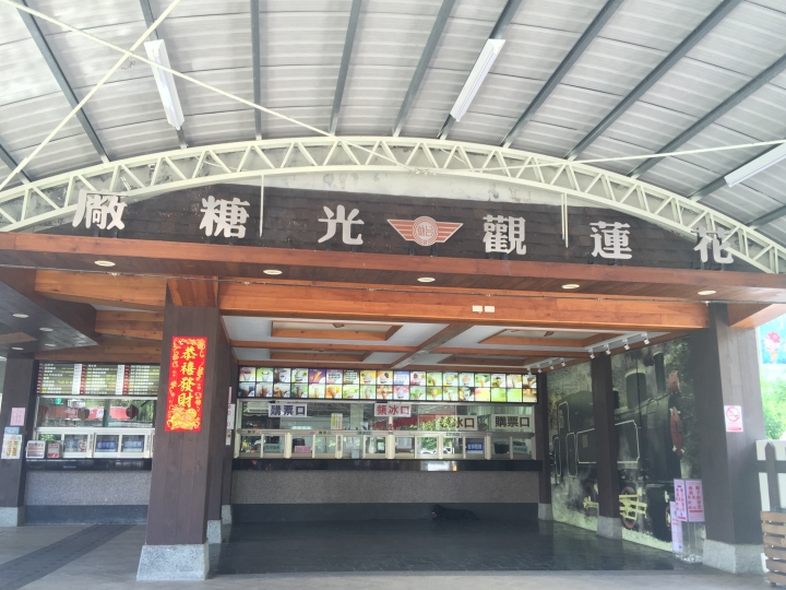8/24-9/2 單人背包環島10day,逆時鐘環島