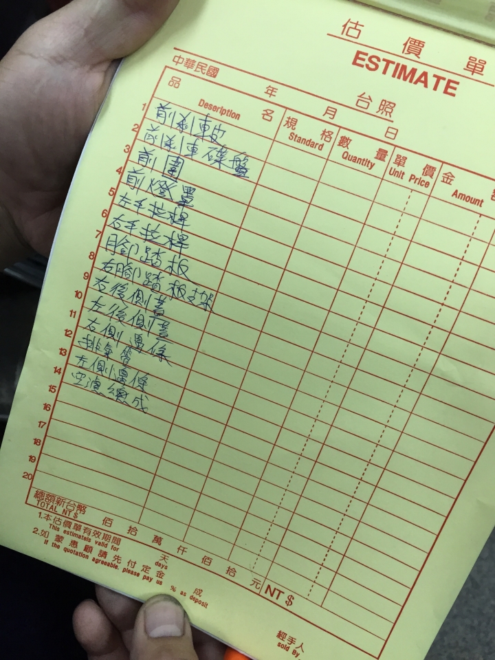 聖心小學駕駛車禍肇事後疑似自刪行車記錄器,小弟懇請各位大大幫忙提供行車記錄器畫面
