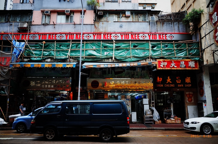 去了一趟香港 ( GR )