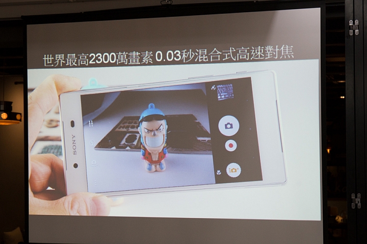 0.03秒極速對焦 Mobile01 X Sony Xperia Z5 雙旗艦機高雄體驗會