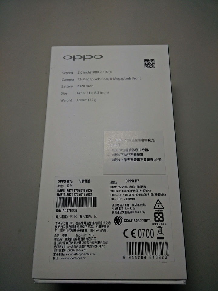 「OPPO R7一閃動人心」試用心得分享