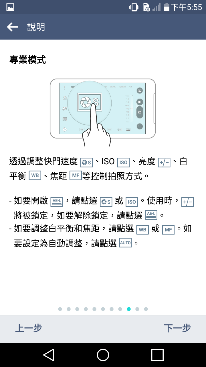 【LG G4最強拍照旗艦機︰街拍台灣】百年風華、龍山實拍