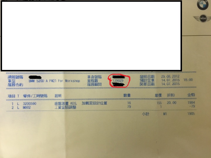 F10 520D 三年粗用後開箱文