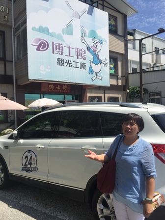 Ford KUGA 2.0汽油款 24h試駕 宜蘭快閃