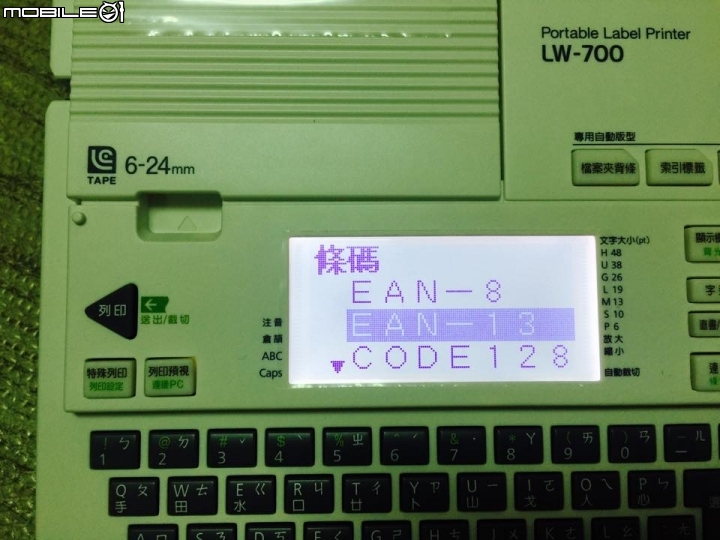 終於啊!我的新寵兒 Epson LW-700 標籤機!!