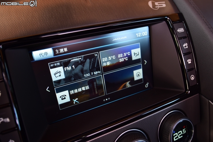 優雅與激情的交會點 Jaguar F-Type S Coupe