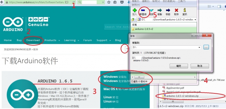 使用Arduino自製USB(RS-232、藍牙)K-type溫度記錄器搭配RoastLogger(類似Artisan)