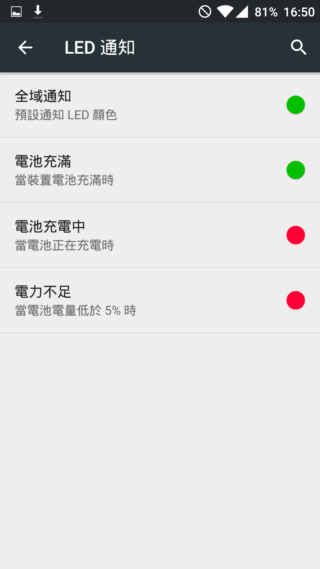 OnePlus 2 不將就的細節 高CP值旗艦機