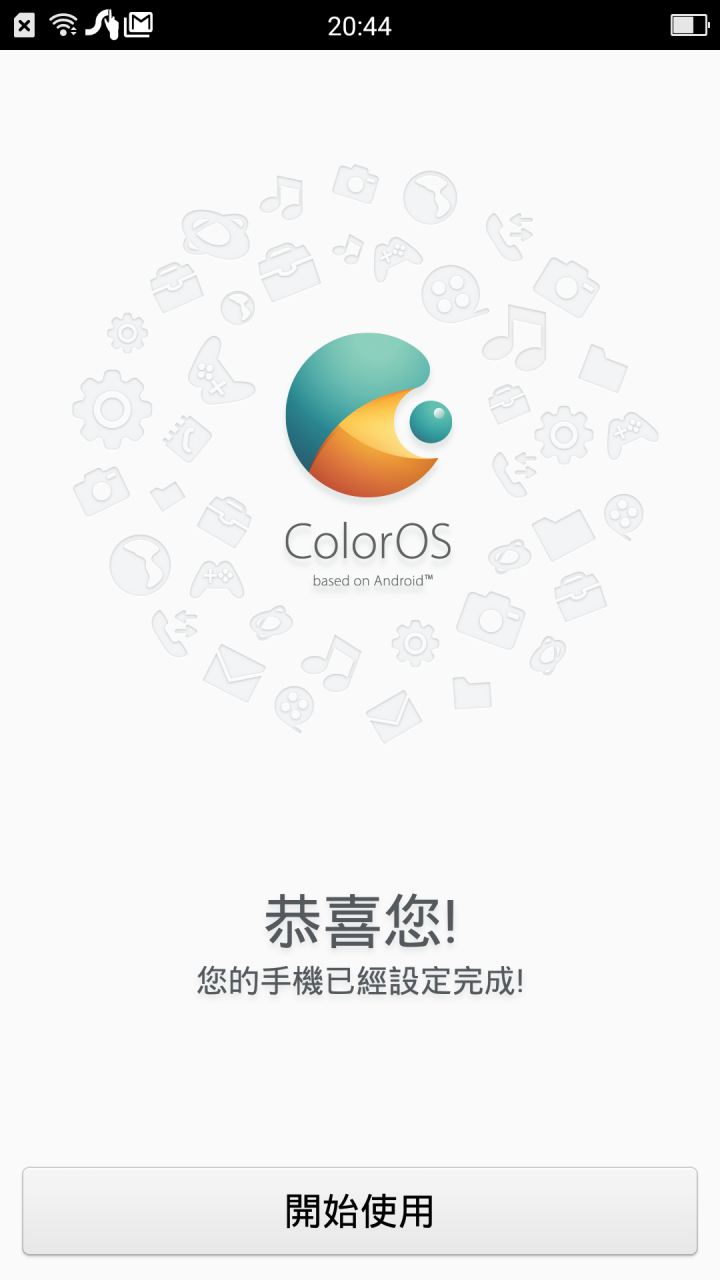 「OPPO R7一閃動人心」試用心得分享