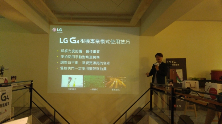 LG G4街拍台灣~信義區夜景實拍體驗團分享