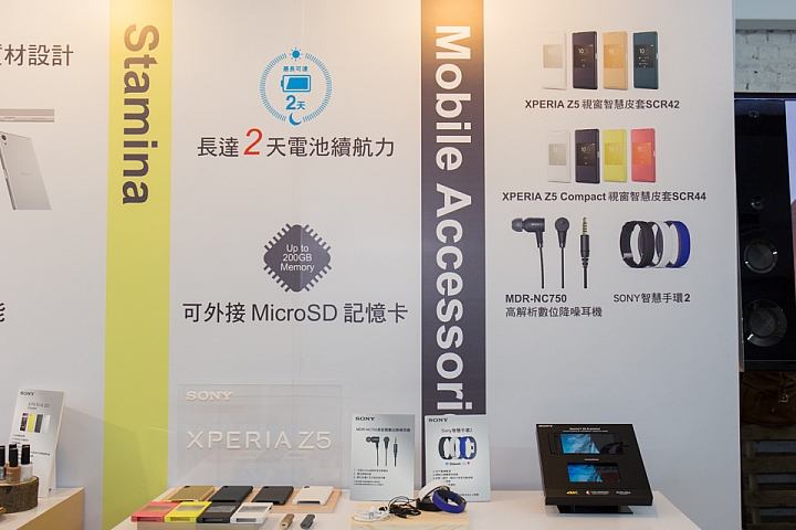 0.03秒極速對焦 Mobile01 X Sony Xperia Z5 雙旗艦機高雄體驗會