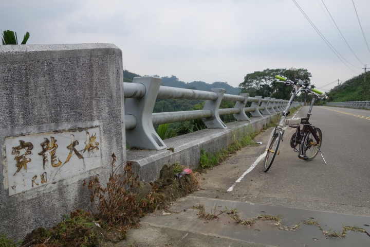 騎遊2015不落系列第三場 , 秋季台中不落三 ,