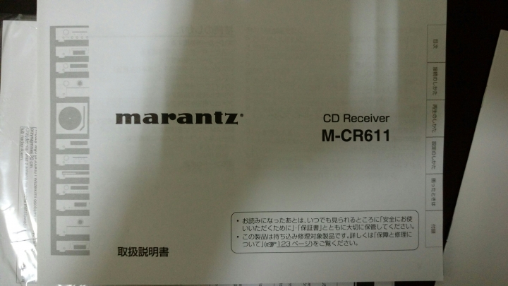 超搭配隨身碟!Marantz M-CR611 不專業及不負責開箱!