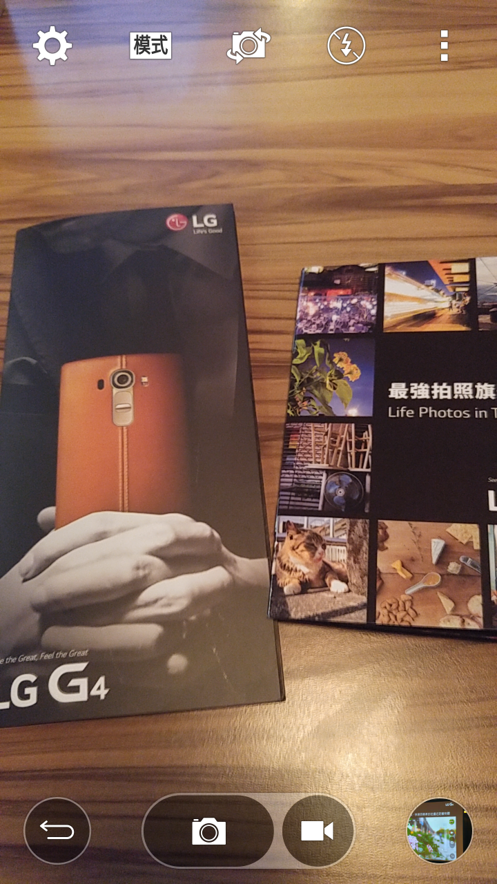 【LG G4最強拍照旗艦機︰街拍台灣】百年風華、龍山實拍