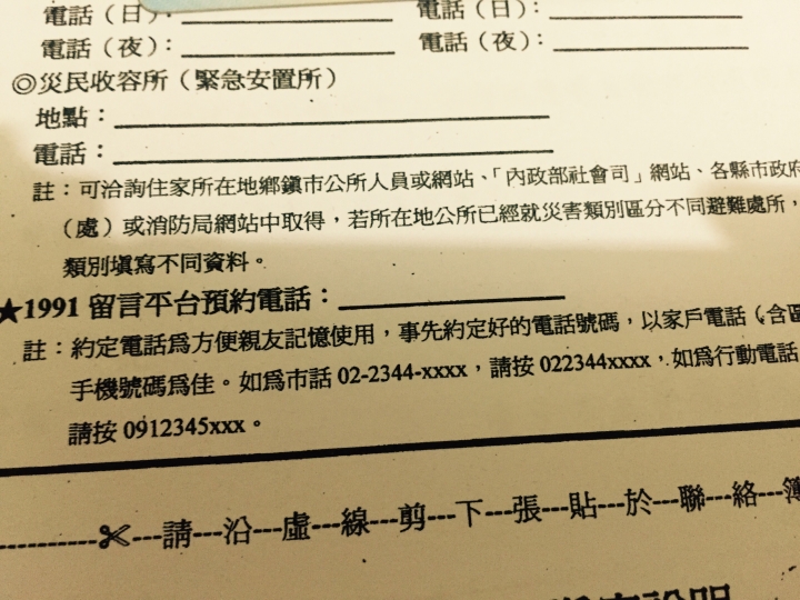 校門開,比鬼門開更恐怖⋯開學了(見鬼了)