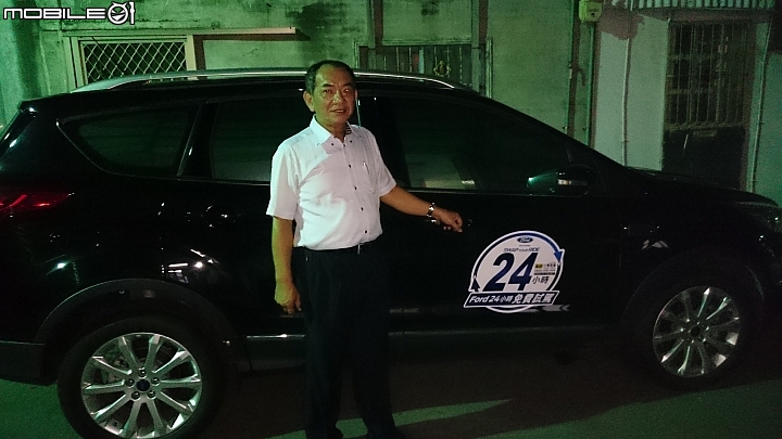 KUGA 2.0時尚經典試駕(福特24小時試駕活動)