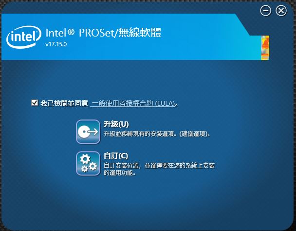GIGABYTE P37X燒機分享與Smart update介紹