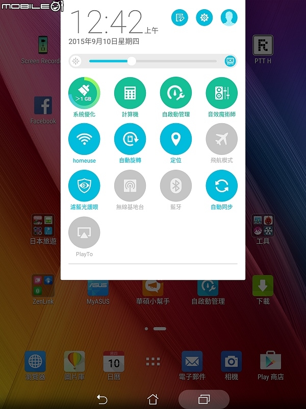 阿楞來開箱-ASUS ZenPad S 8.0(Z580CA)旗艦平板登場