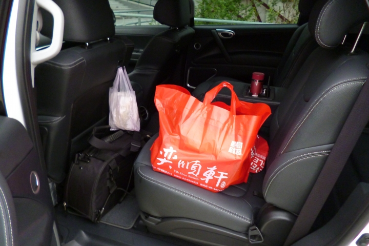 硬是要泡湯 U7 ECO HYPER衝宜蘭泡溫泉