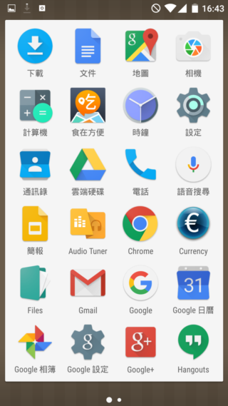 OnePlus 2 不將就的細節 高CP值旗艦機