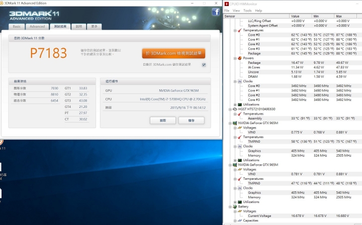AORUS X5 強勢登場,基本開箱介紹